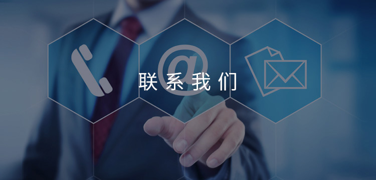 聯係草莓视频APP官网下载